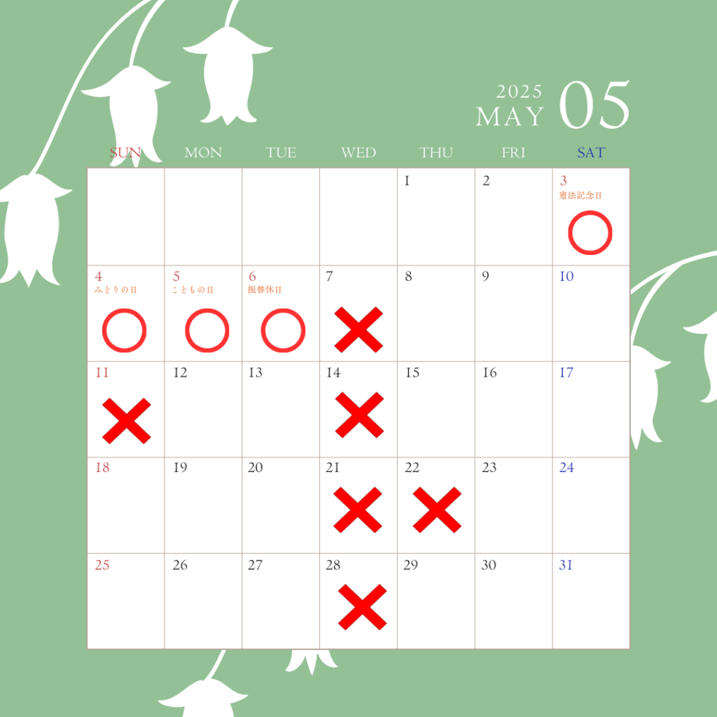 5月カレンダー